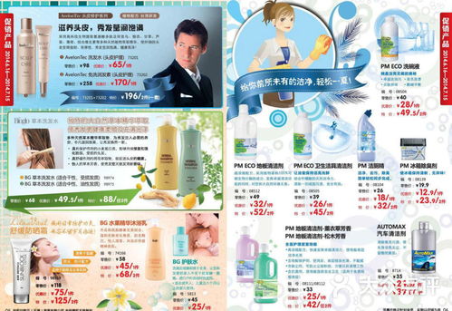 進(jìn)口產(chǎn)品直通車 品質(zhì)生活與多元文化的橋梁