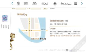 上海艾藝品牌設計機構 車載導航UI設計外包服務，引領智能出行新體驗