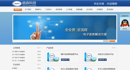 互聯網數據服務 賦能現代商務發展的新引擎