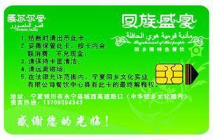 供應(yīng)復(fù)旦4442卡，國(guó)產(chǎn)SLEIC卡——安全防護(hù)與身份核驗(yàn)的新一代方案