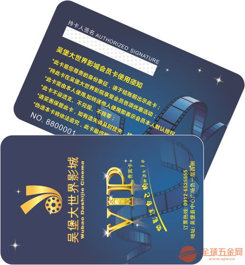 銀川CPU卡制作工廠 科技與關(guān)懷并存的IC卡智能解決方案